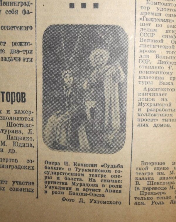 Фото с сайта Meshok.net