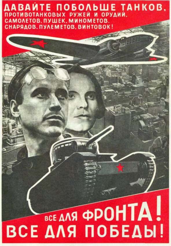 https://sovposters.ru/view/703/