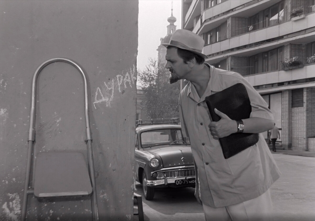 Кадр из х/ф «Иван Васильевич меняет профессию» (1973, реж. Л. Гайдай)