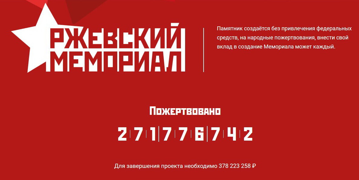 Скриншот с сайта проекта.