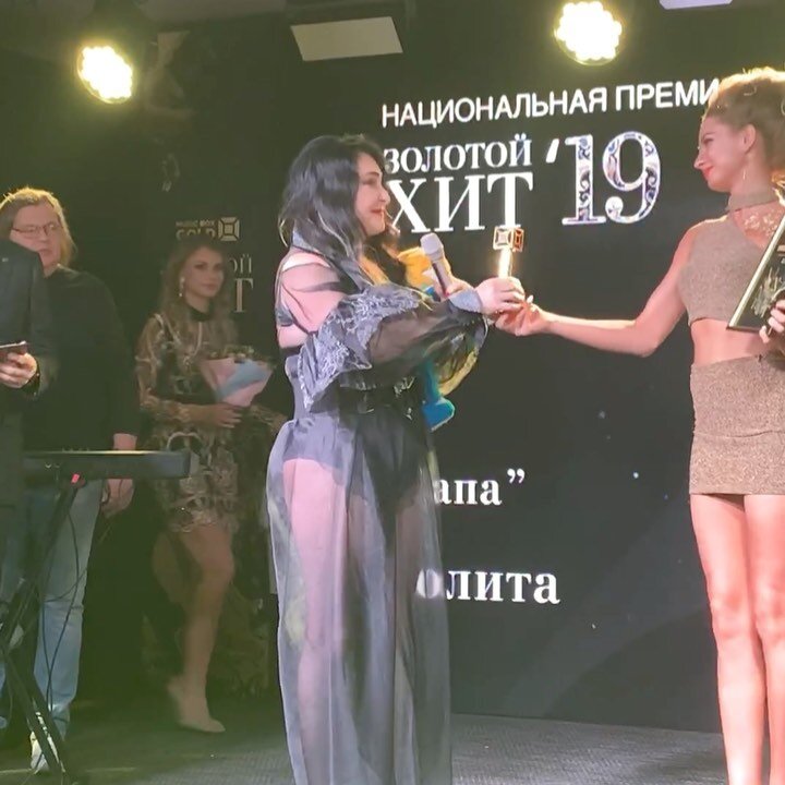 Премия "Золотой хит": фото из открытых источников