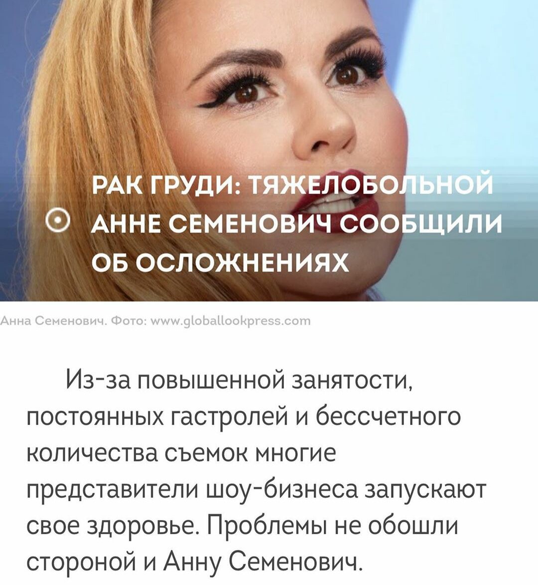 Скриншот фрагмента статьи