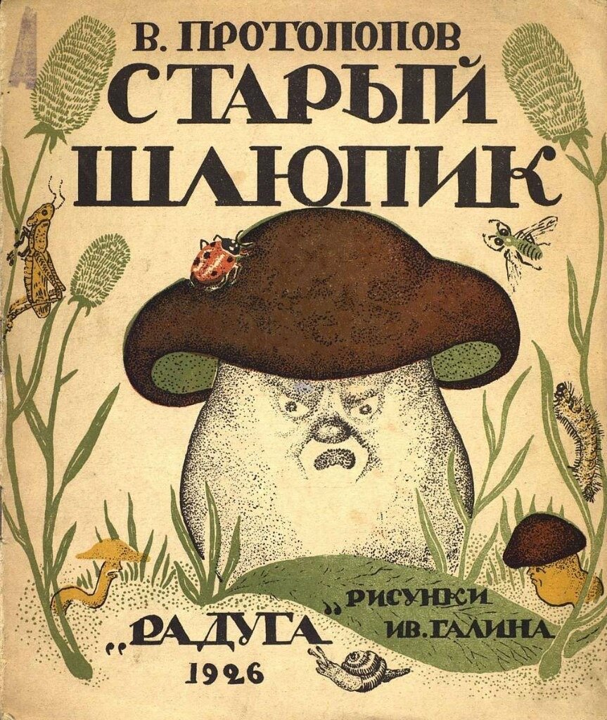 Обложка Книги из открытых источников.