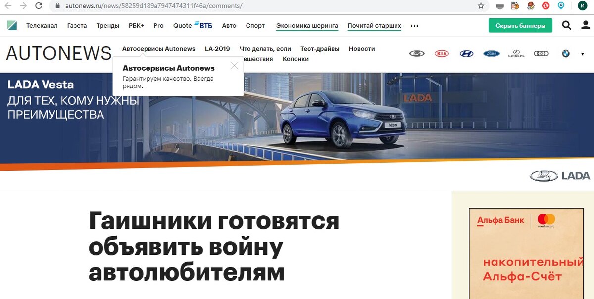 необъявленная война уже идёт