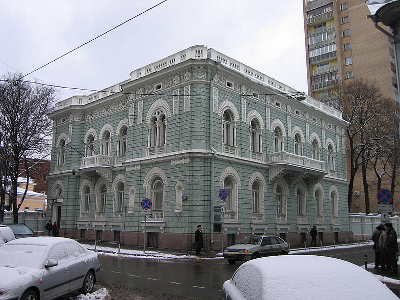 верховный суд рф москва поварская 15. верховный суд рф поварская 15. поварская, д. поварская, д. поварская 15 верховный суд.