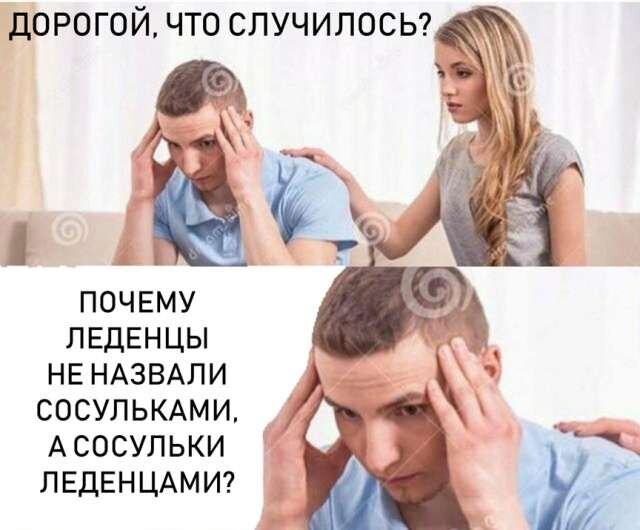 Сломал логику.