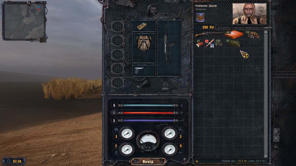 читы сталкер чистое небо пк 1 5 10. чит коды на сталкер чистое небо 1. сталкер чистое небо читы на оружие и патроны. чит коды на сталкер тень чистое небо. сталкер чистое небо читы на бессмертие.