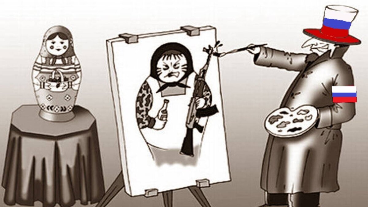 Два раза "ку", мои малиновые штаны. Знаете, русофобия, это нормально... если вы не русский. Потому что в таком случае это будет всего лишь форма ксенофобии, а ксенофобия многие века помогала человеку выживать во враждебной среде. Помогай своим - бей чужих. Но когда русофобией страдают русские люди... это уже работа для кафедры Бакланологии и Прикладной Долбодятлистики.