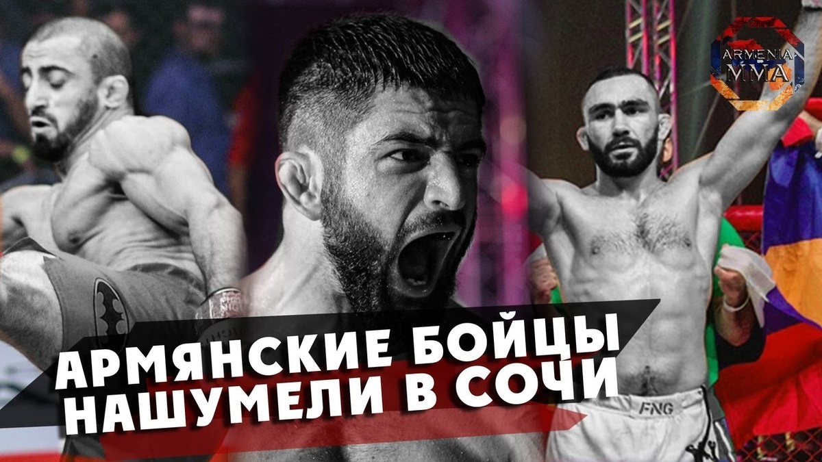 Арен Акопян ведёт переговоры с ACA 