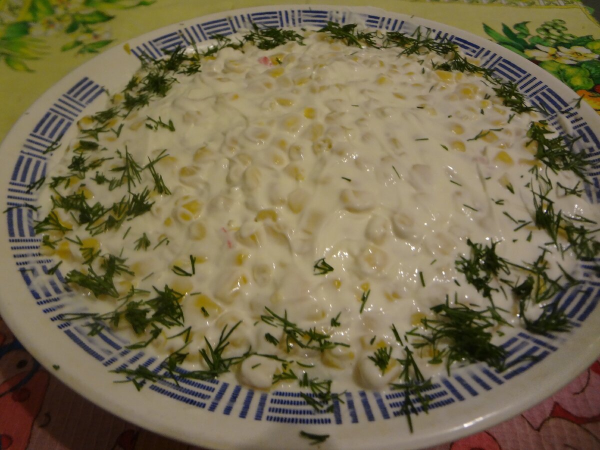 Салат " Солнечная поляна"