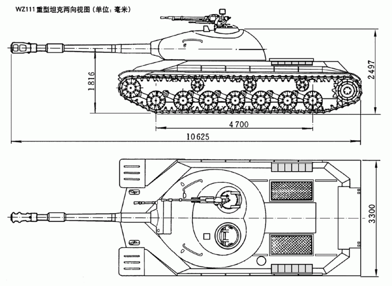 WZ-111