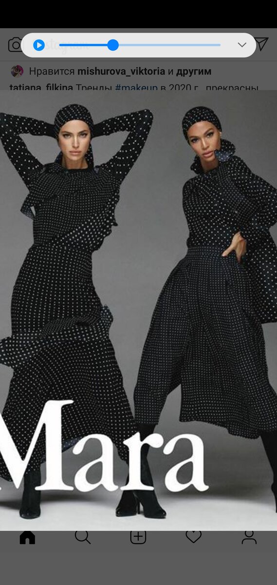 Исходя из этих образов, становится понятно, что можно миксовать горох в одежде как угодно. 