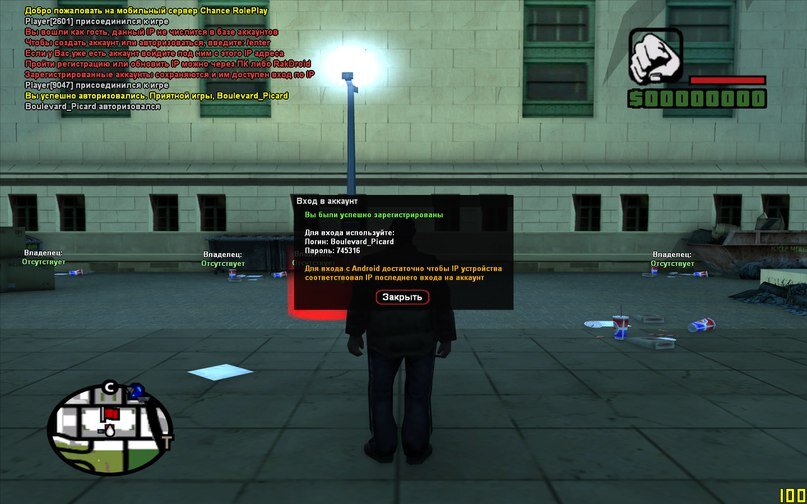 Первый вход придется выполнить через ПК либо RakDroid для регистрации и закрепления персонажа за вашим IP-адресом. После этого вы сможете заходить под зарегистрированным ником со своего Android-устройства.