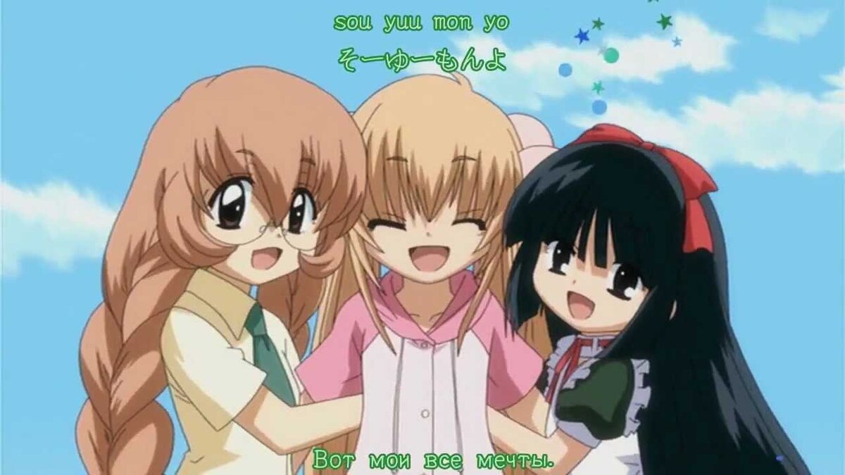 Kodomo no Jikan 