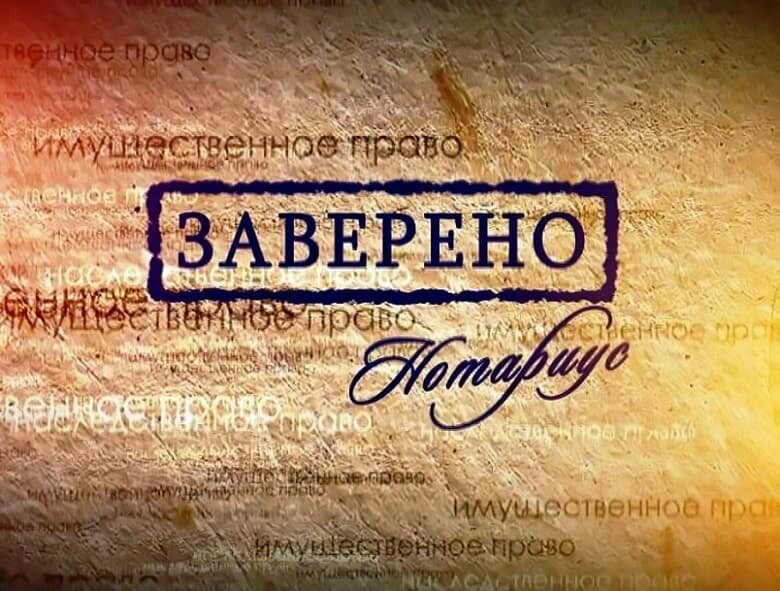 Простой