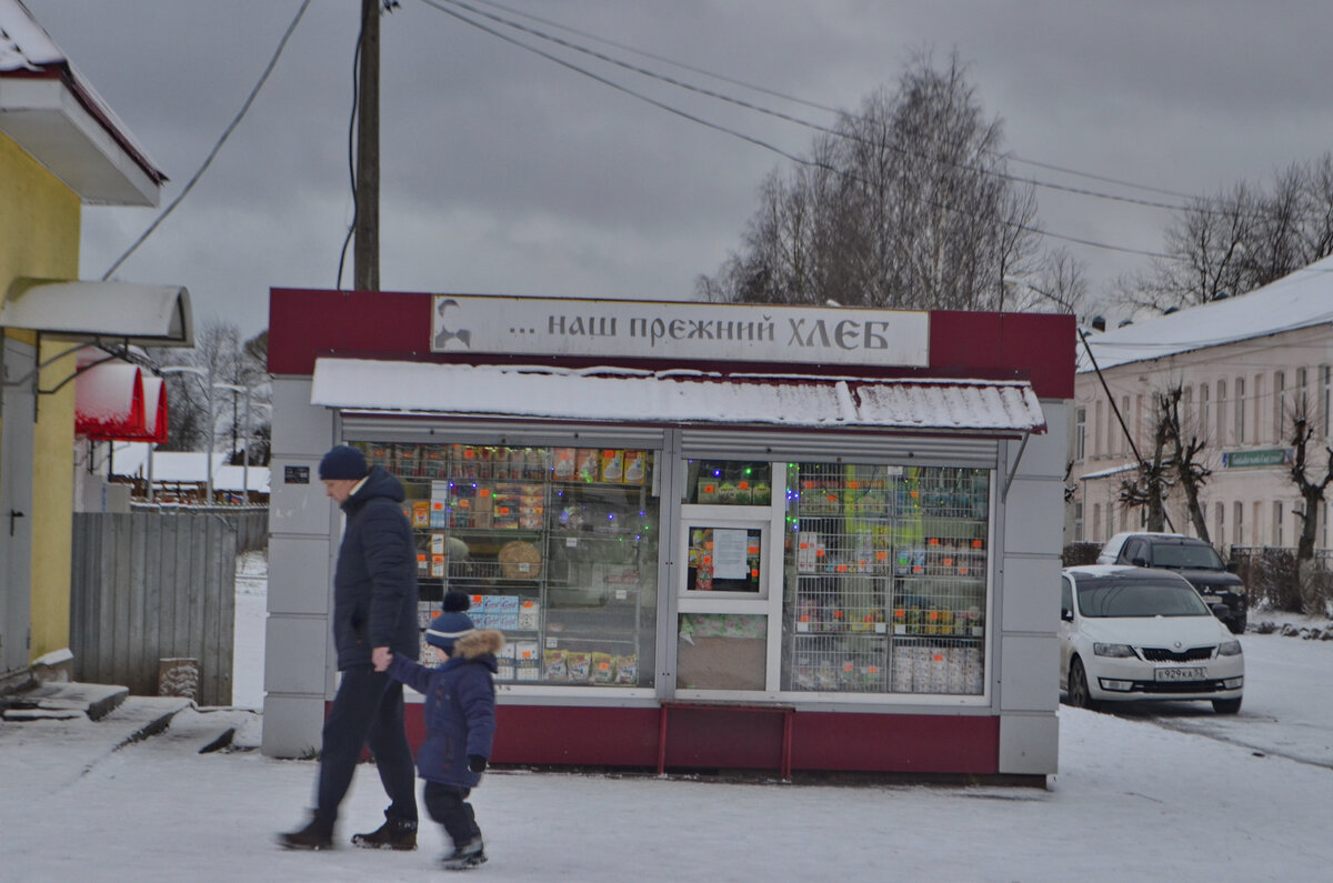 Малая Вишера - первый советский город, освобожденный от захватчиков в ...
