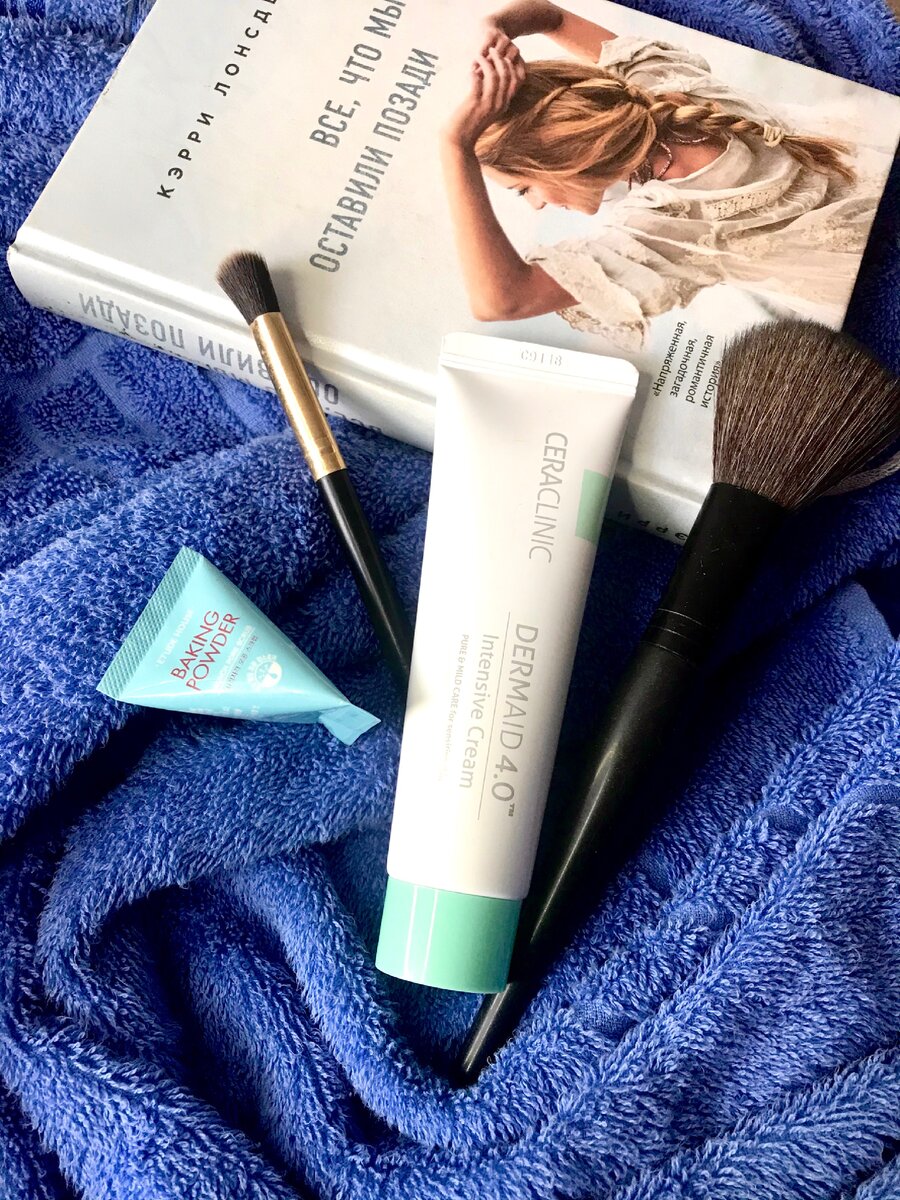  Ceraclinic Dermaid 4.0 Intensive