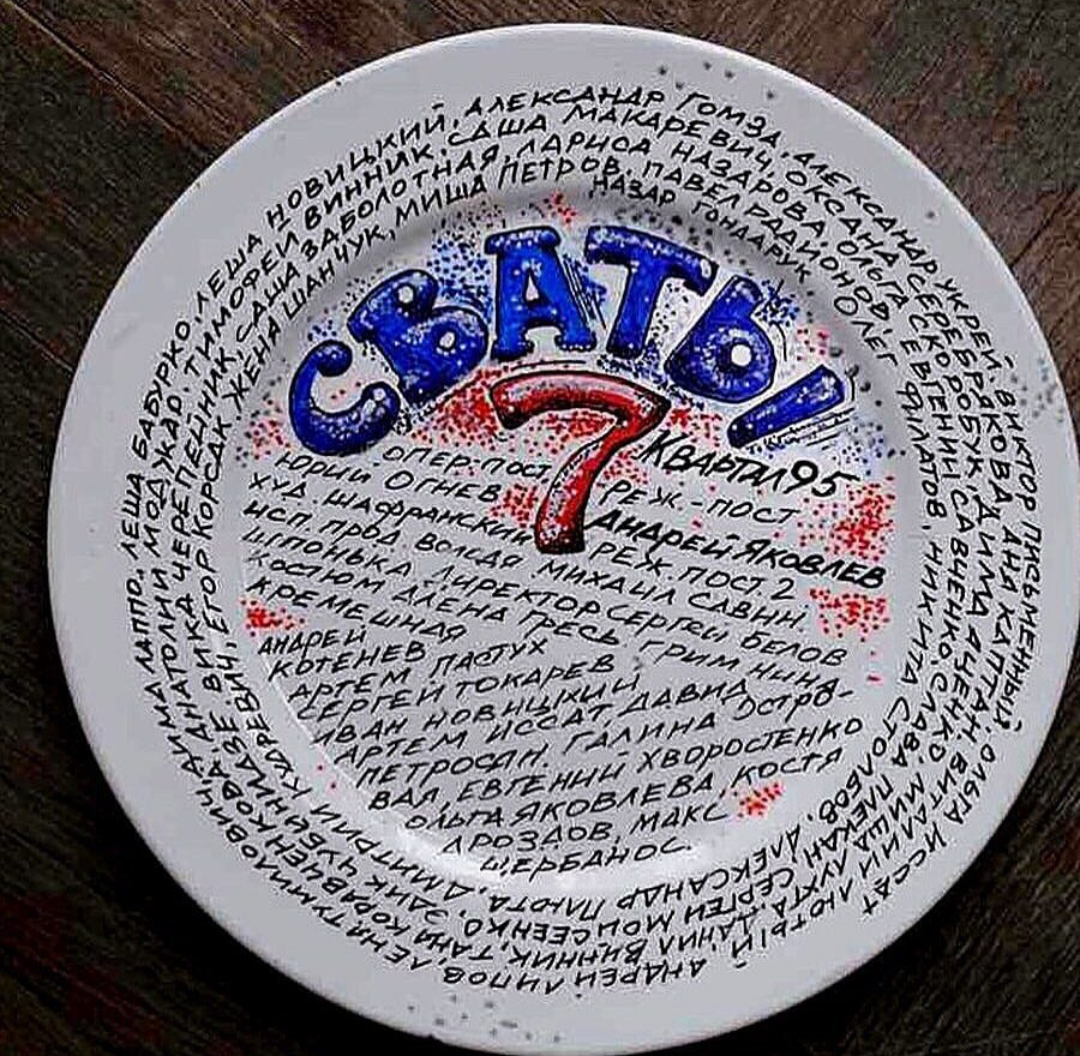 Фото в Инстаграме