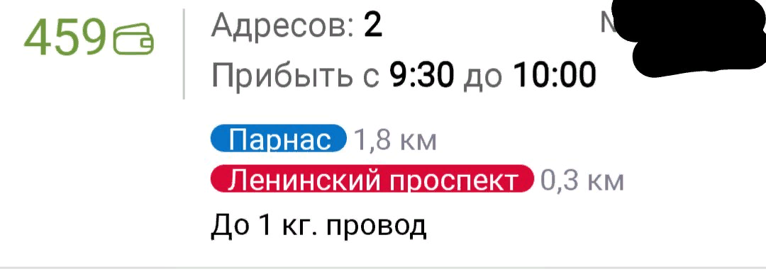 -2
