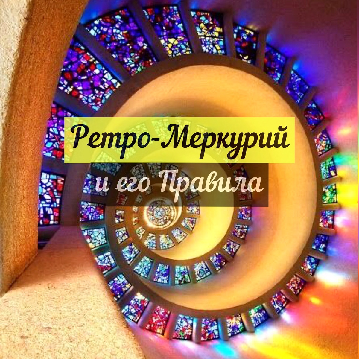 Это 1 из 3 периодов в 2020 году
