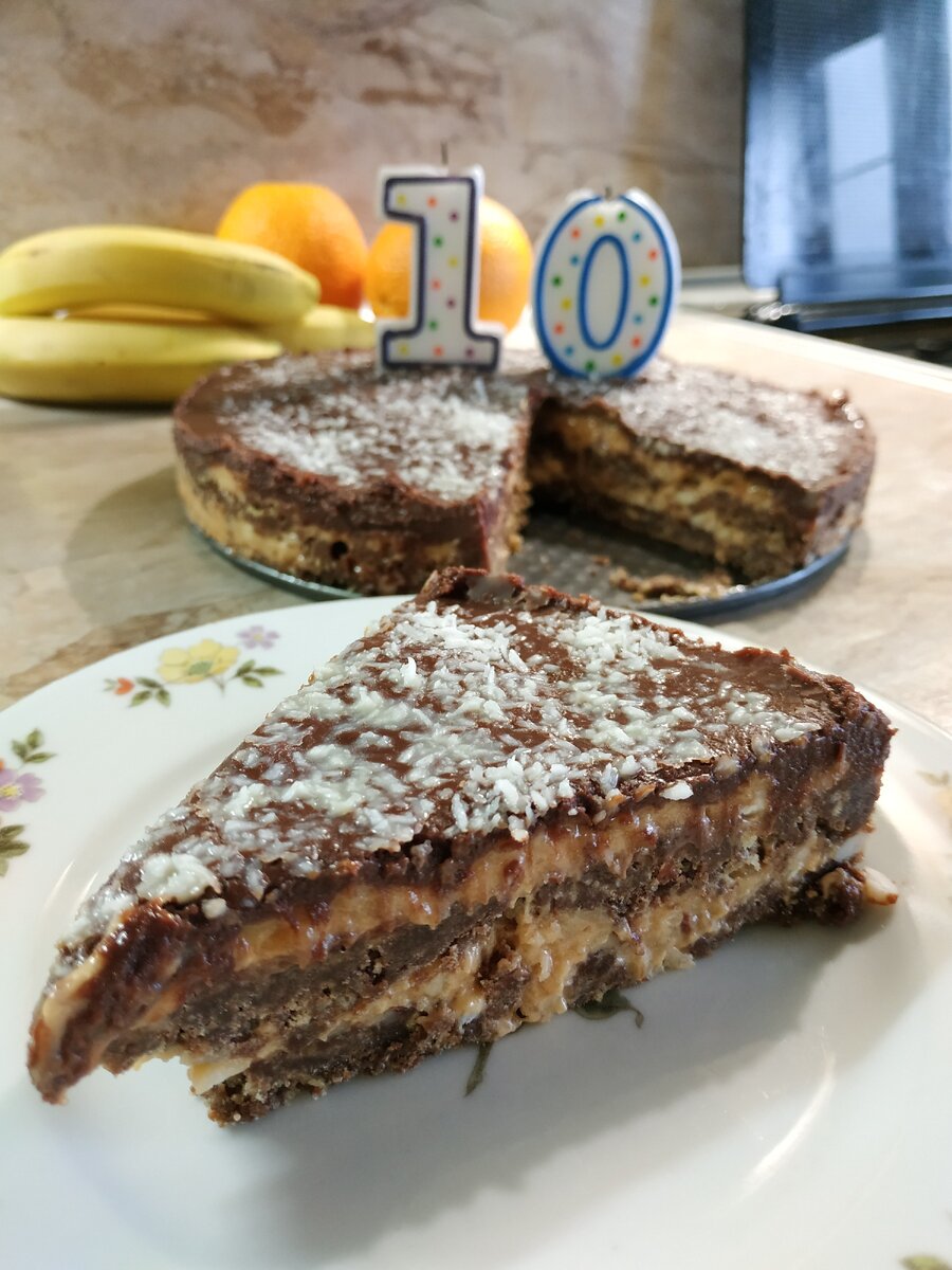 Тортик очень вкусный, высококалорийный и питательный