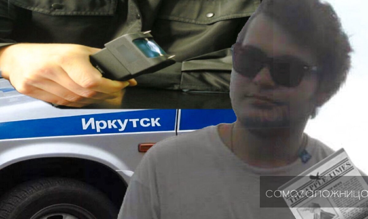 Дмитрий Харченко г. Иркутск R.I.P. 15.02