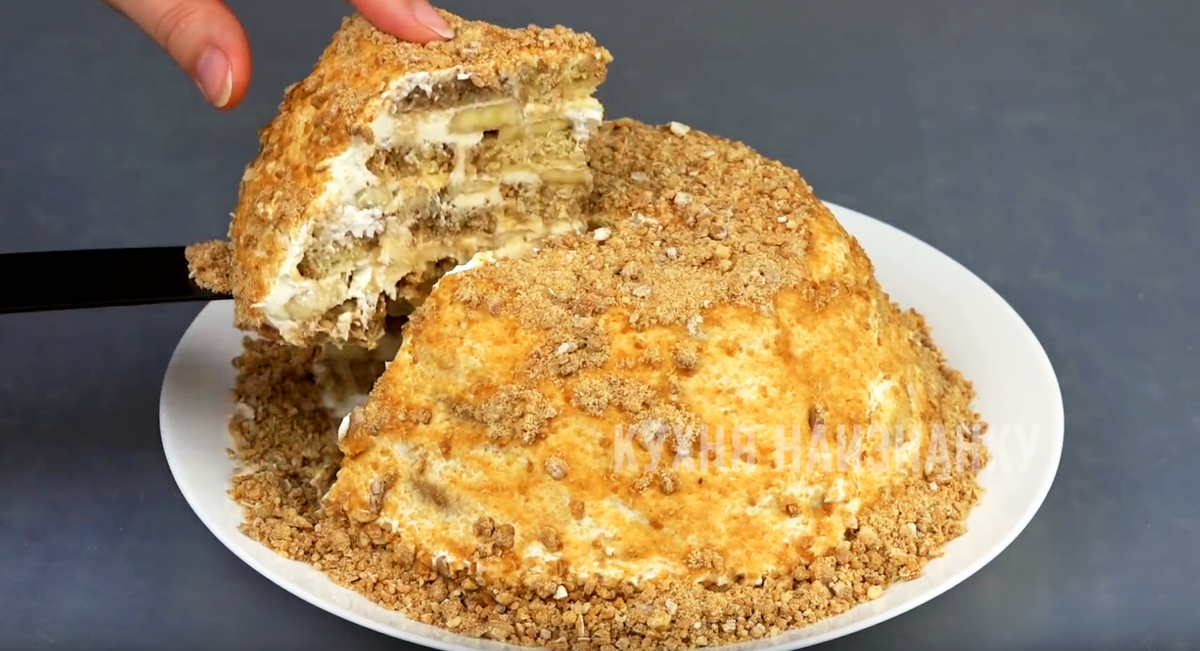 Кухня наизнанку банановый торт