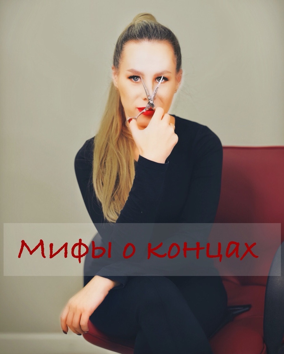 Фото - Лена Макарова