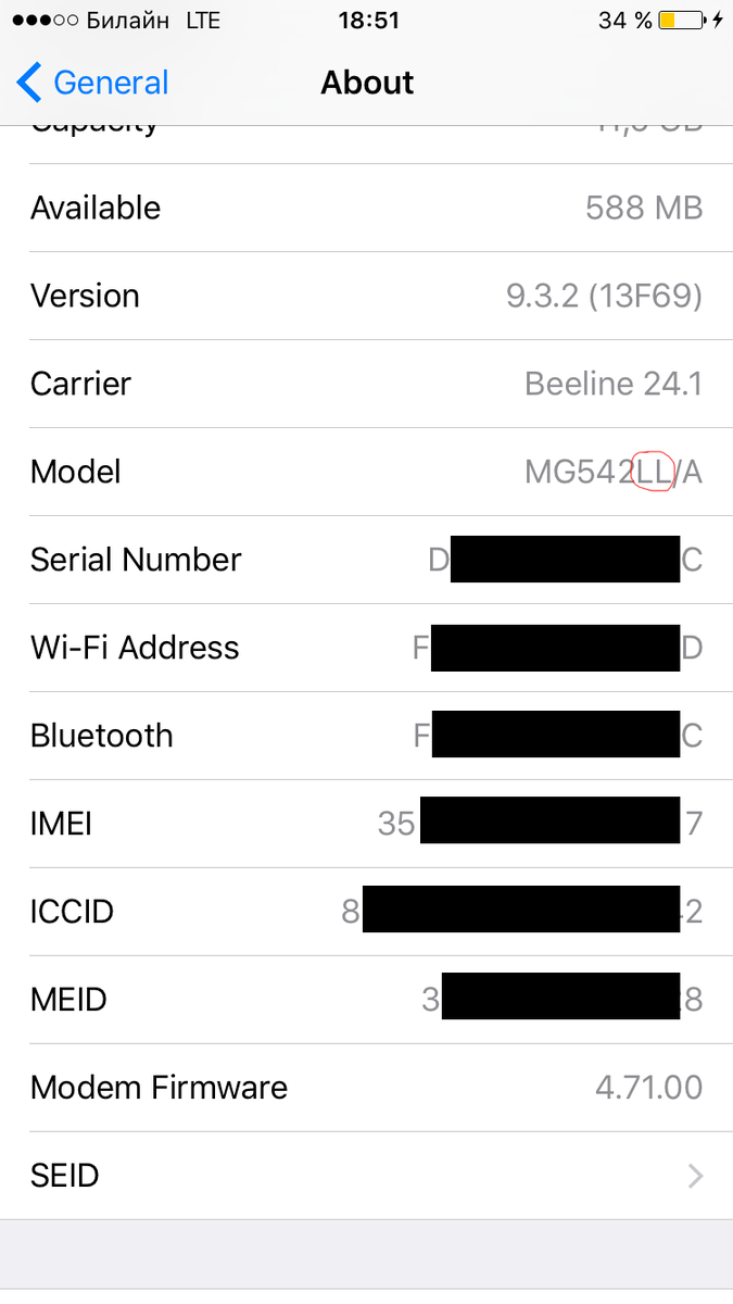 По последним буквам модели определим, для какой страны сделан телефонПо серийному номеру — действует ли на него гарантияПо IMEI — не числится ли телефон в базе украденных