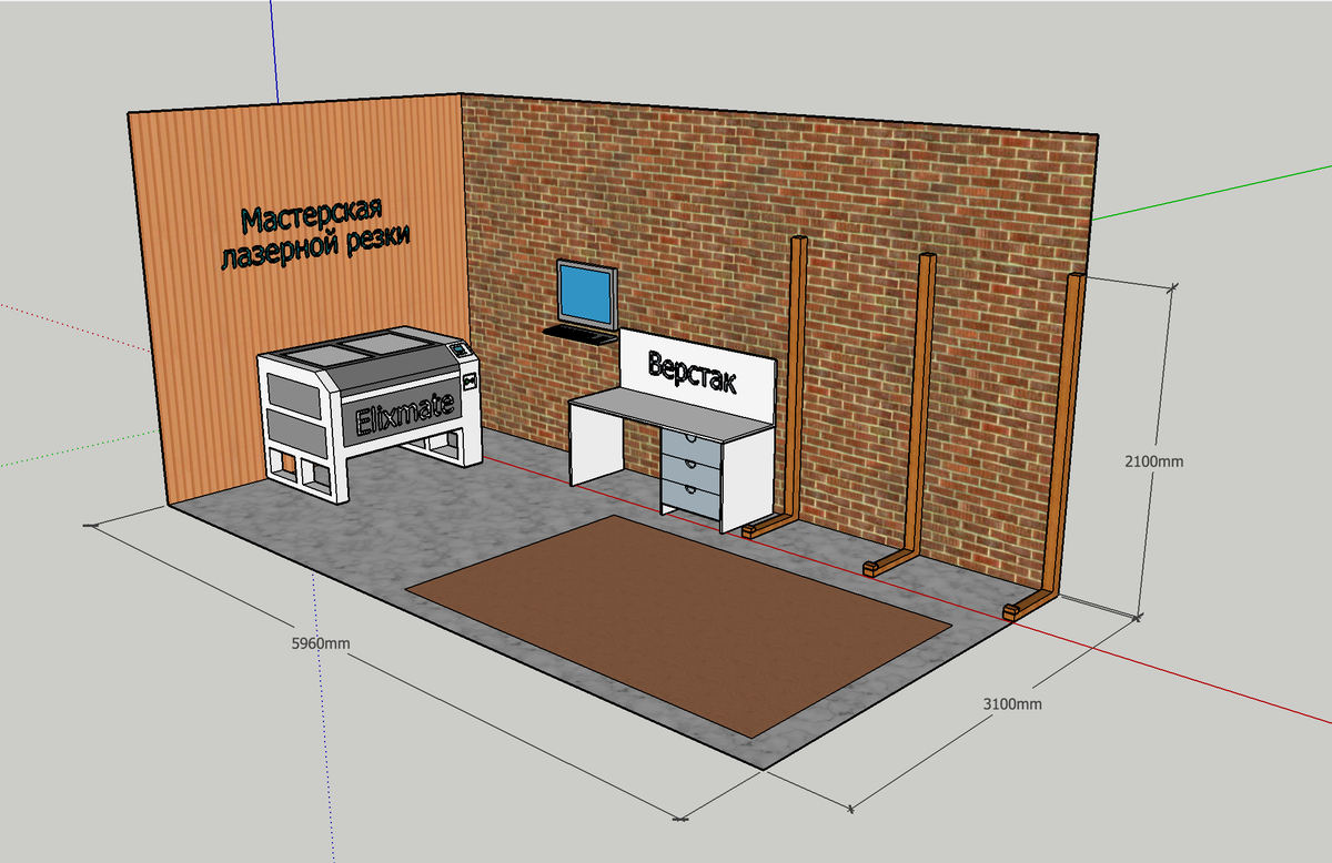 Мастерская лазерной резки