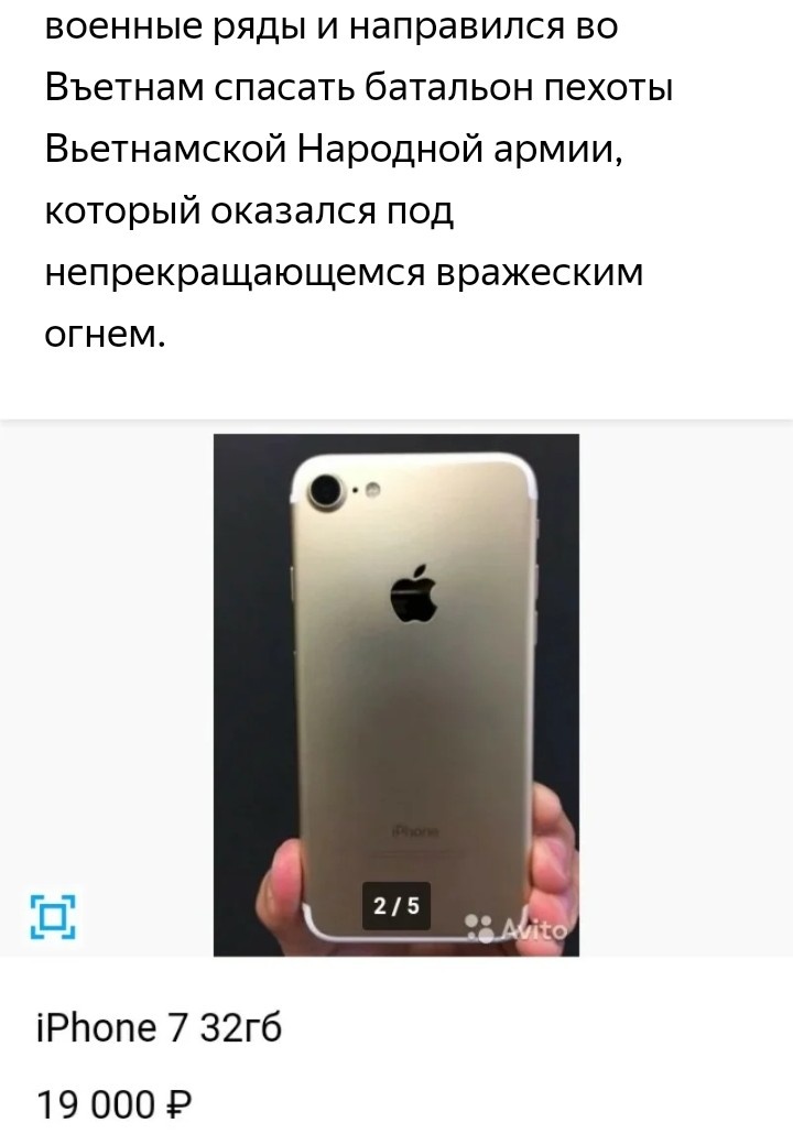 Тема для следующей статьи.