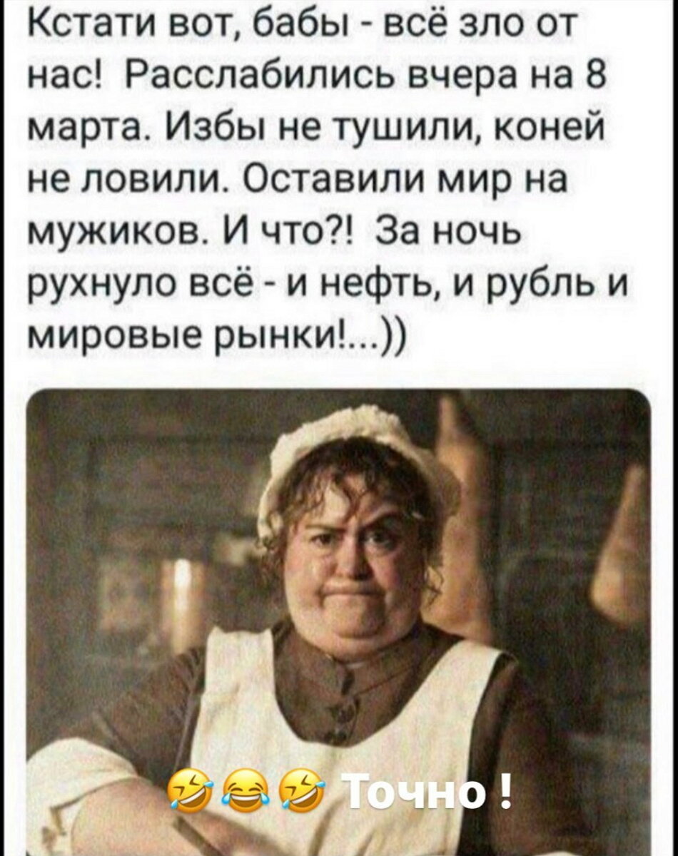 Фото с просторов интернета