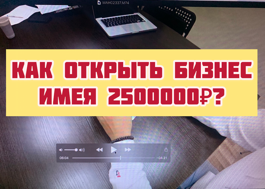 Мое видео на YouTube