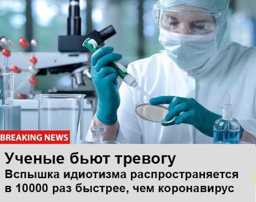 Картинка из открытых источников