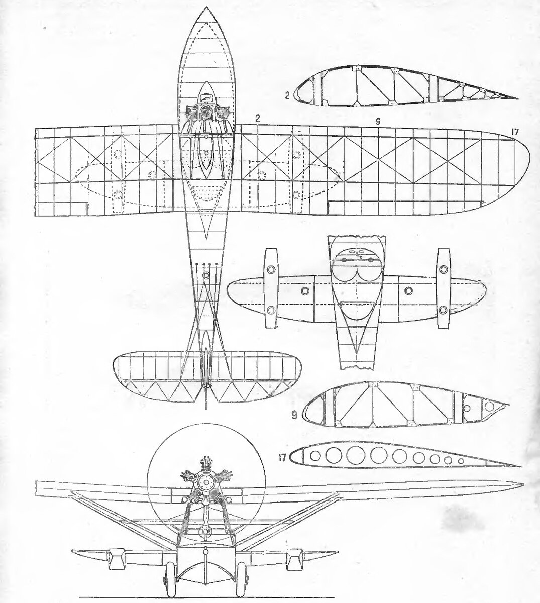 Первый вариант Ш-1