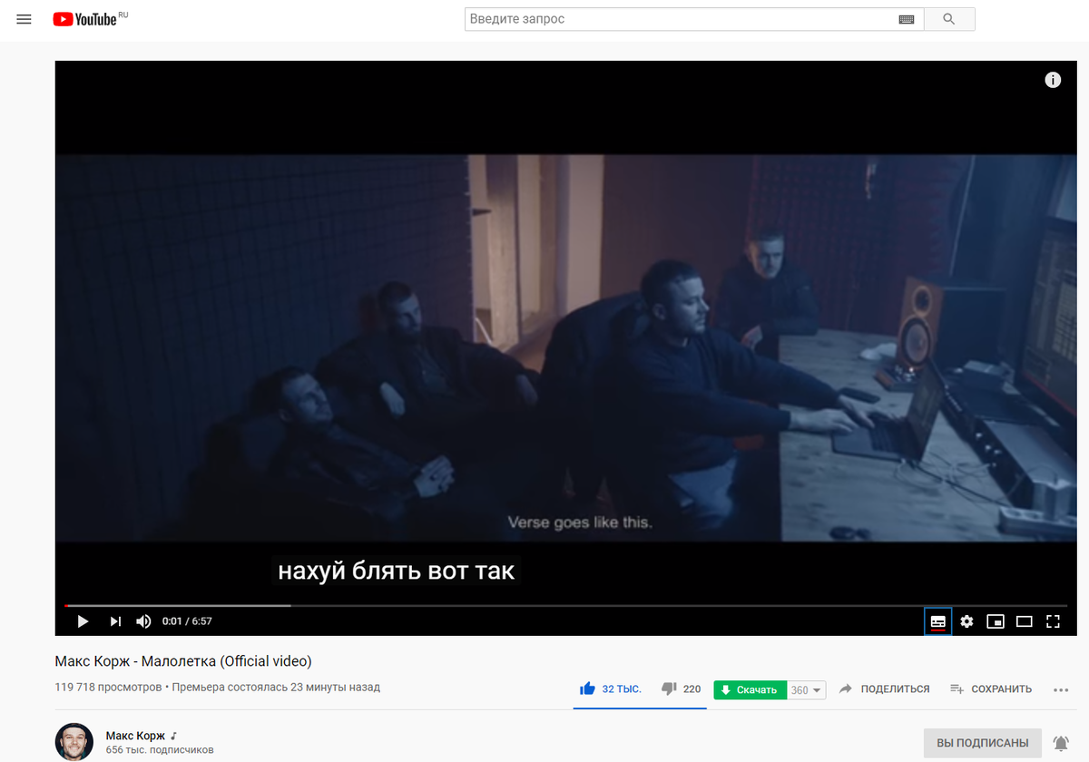 YouTube распознал текст