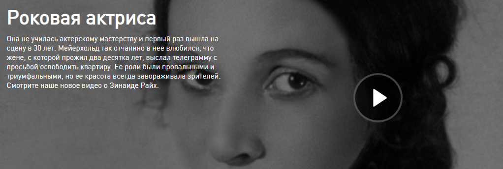 Обложка одного из наших видеороликов.