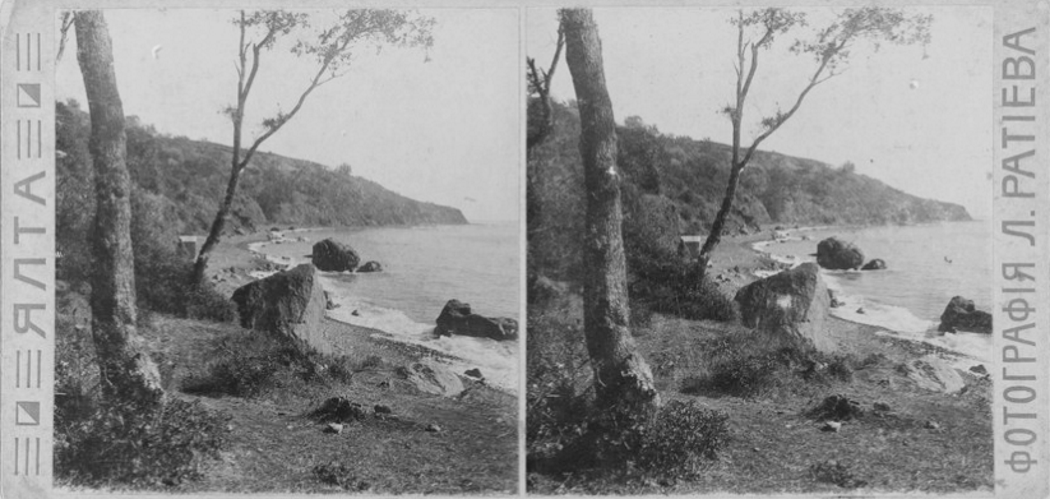 Ялта. Берег моря. Стереопара, прим. 1870 г.