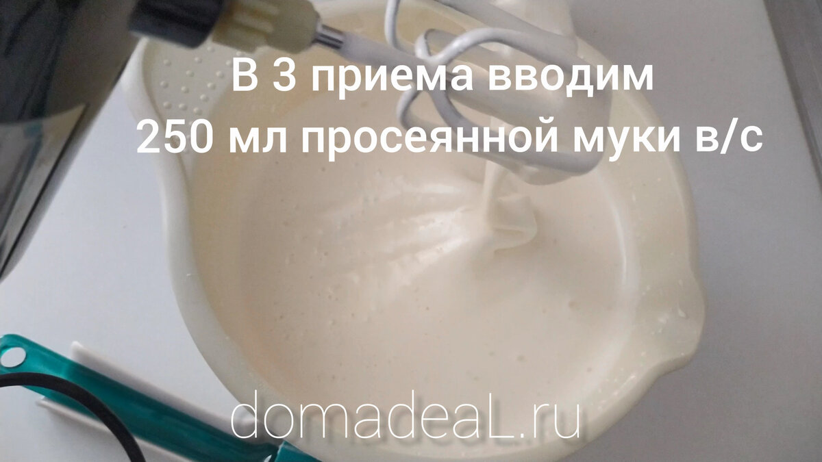Взбитые пышные яйца