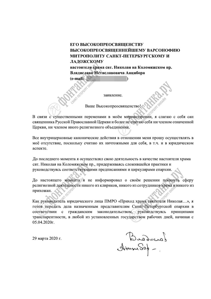 Создание