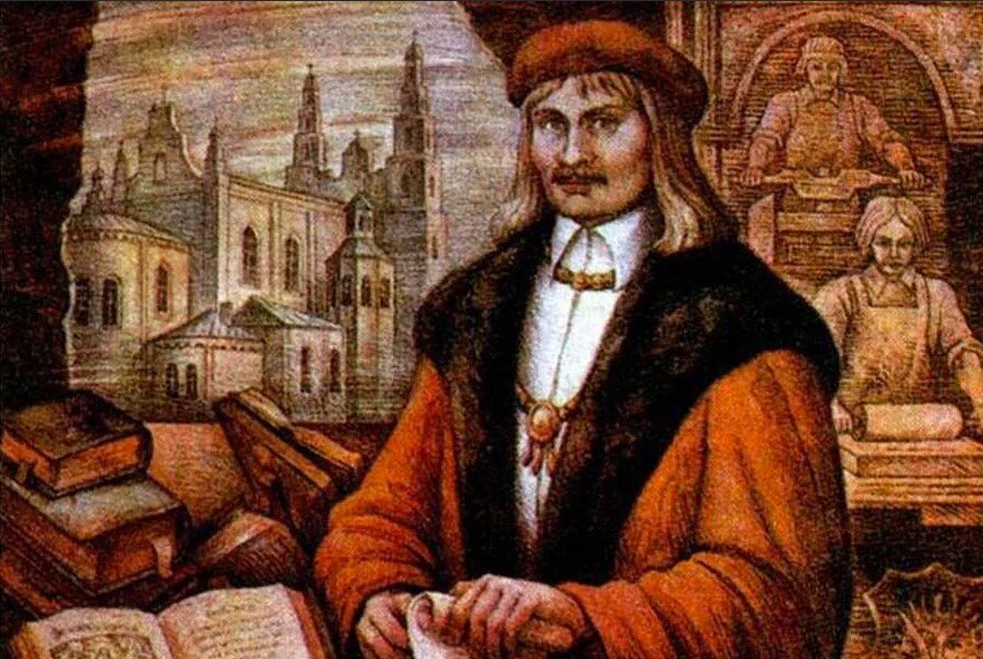 Франциск Скорина