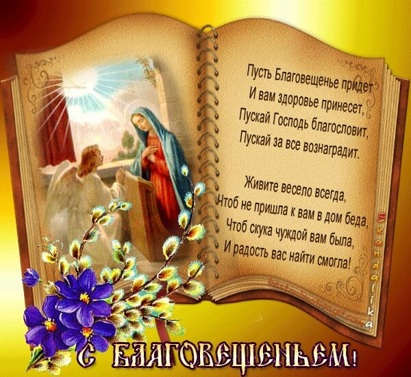 Источник: https://yandex.ru/collections/card/5ac8d19b0265c1009399f88c/