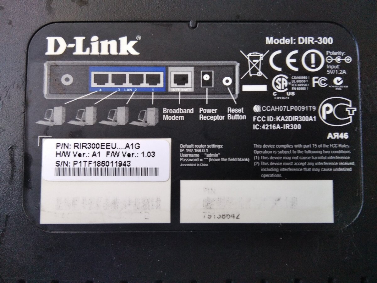 D-Link DIR-300 ver.:A1