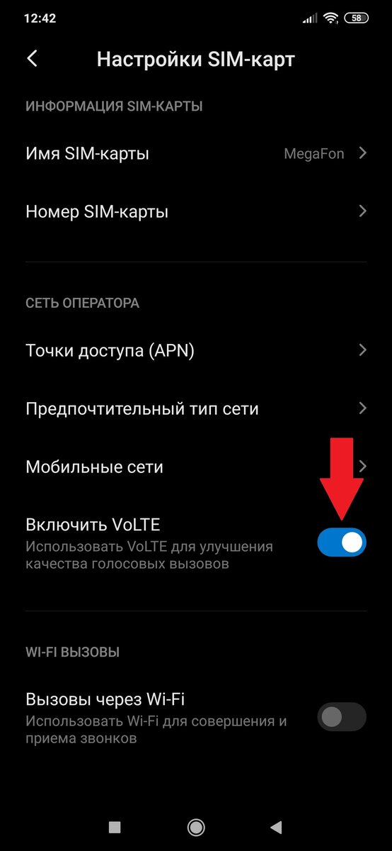 Восстанавливаем связь телефона - сервер не доступен | Ремонт и ...
