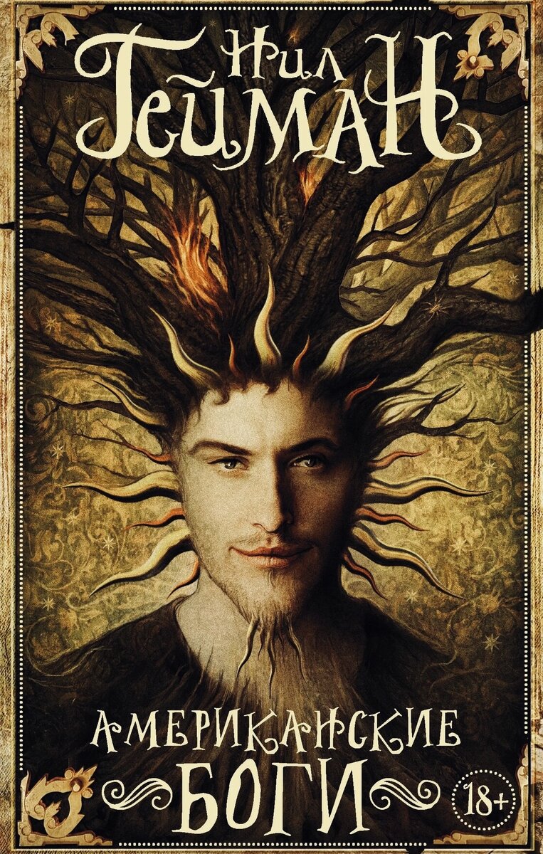 (Картинка из результатов поисковой выдачи Яндекса)