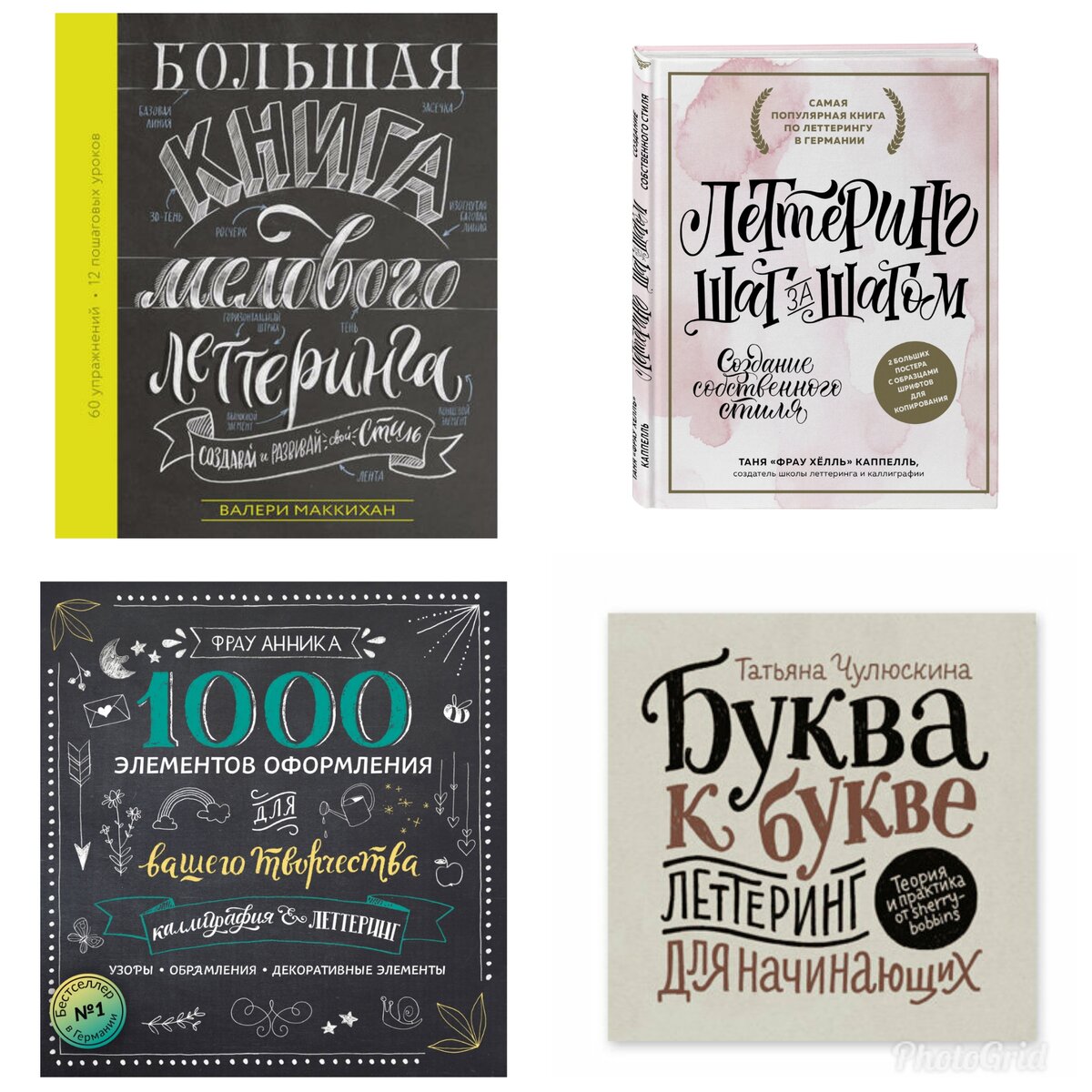 Фото: © ООО «ЛитРес», Лабиринт