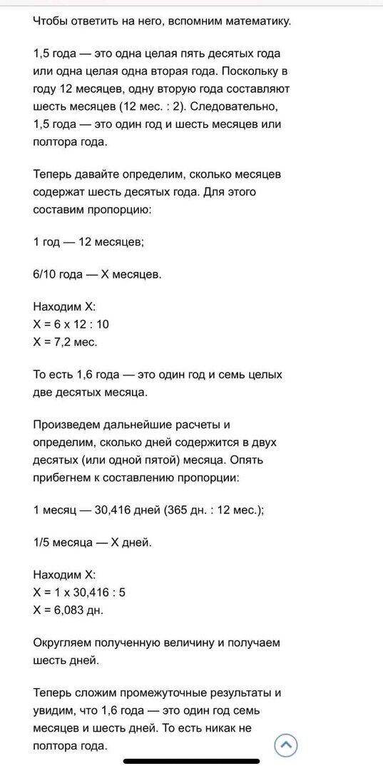 Умелые ручки: формирование кистевых навыков в 1,5 года