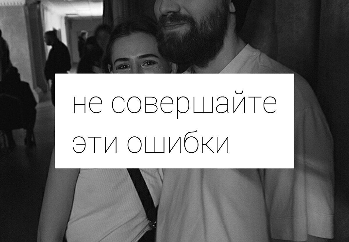 Поддержите статью лайком (кстати, ниже есть видео от меня с более подробным разбором ошибок, поэтому добро пожаловать на мой Ютьюб канал)