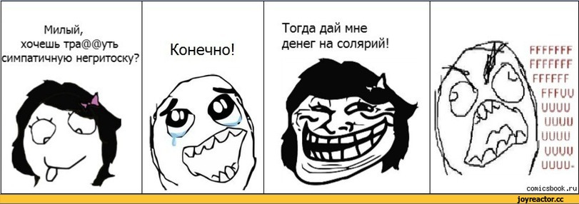 Нажми, чтобы увеличить