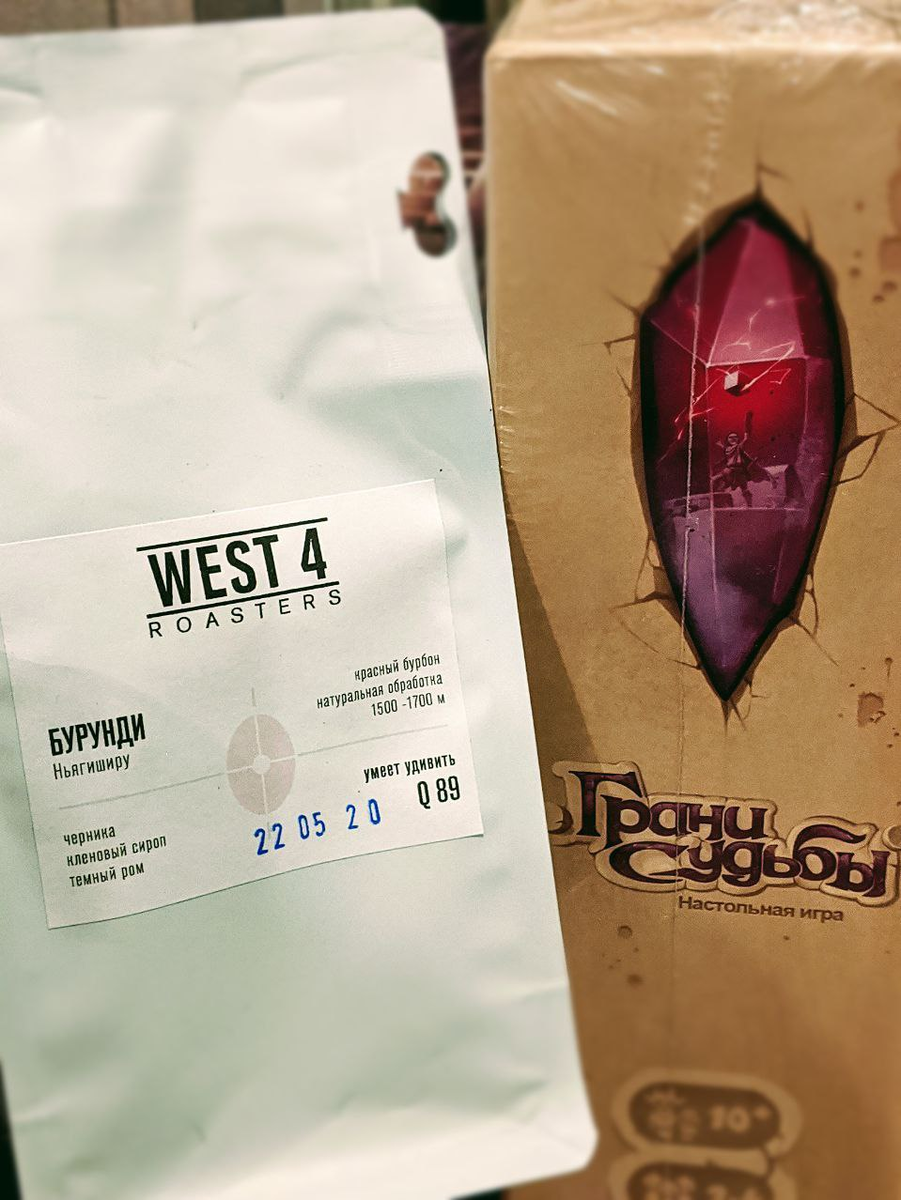 Кофе и настольная игра — one love.